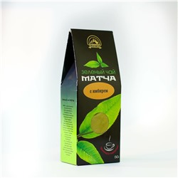 Зеленый чай МАТЧА с имбирем, 50 гр